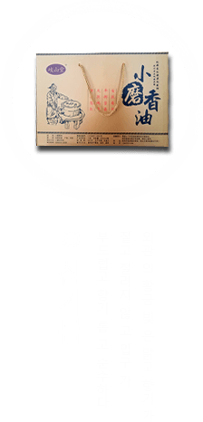 참기름